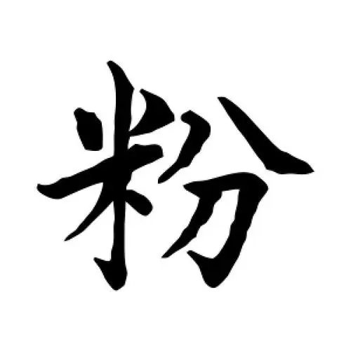 TK涨粉服务平台