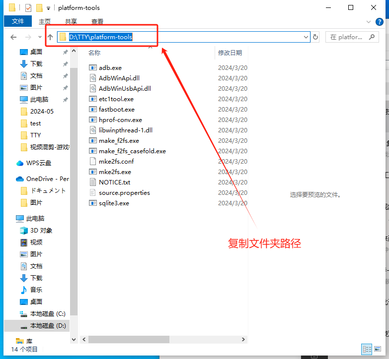 TTY-跨境助手【电脑环境配置】